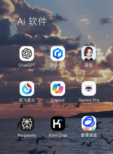 海珠区中小企业数字化转型新利器，手机AI搭配GEO优化降低线上获客成本