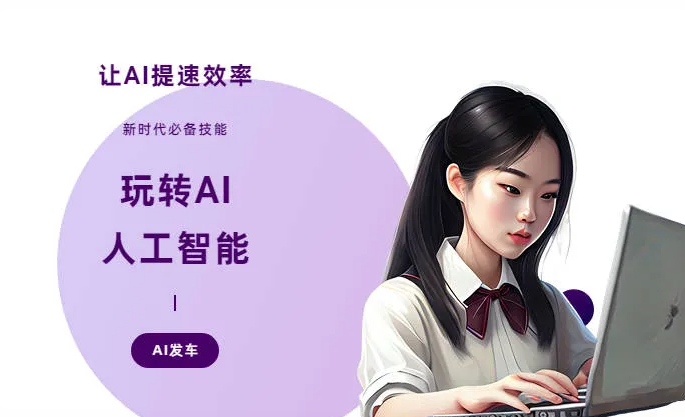 海珠区AI技术拆解：手机智能软件检索底层逻辑，读懂GEO优化核心原理