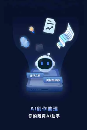 海珠区工业制造行业专属GEO优化方案，依托手机AI挖掘精准采购客源