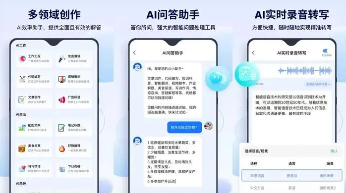 海珠区告别SEO同质化内卷，GEO优化开启AI营销新赛道